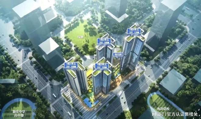 九游体育：中铁能建阅臻府(售楼处)网站宝安中铁阅臻府地址_价格_户型(图8)