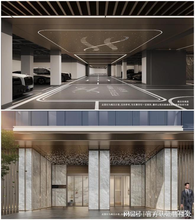 九游体育：中铁能建阅臻府(售楼处)网站宝安中铁阅臻府地址_价格_户型(图13)