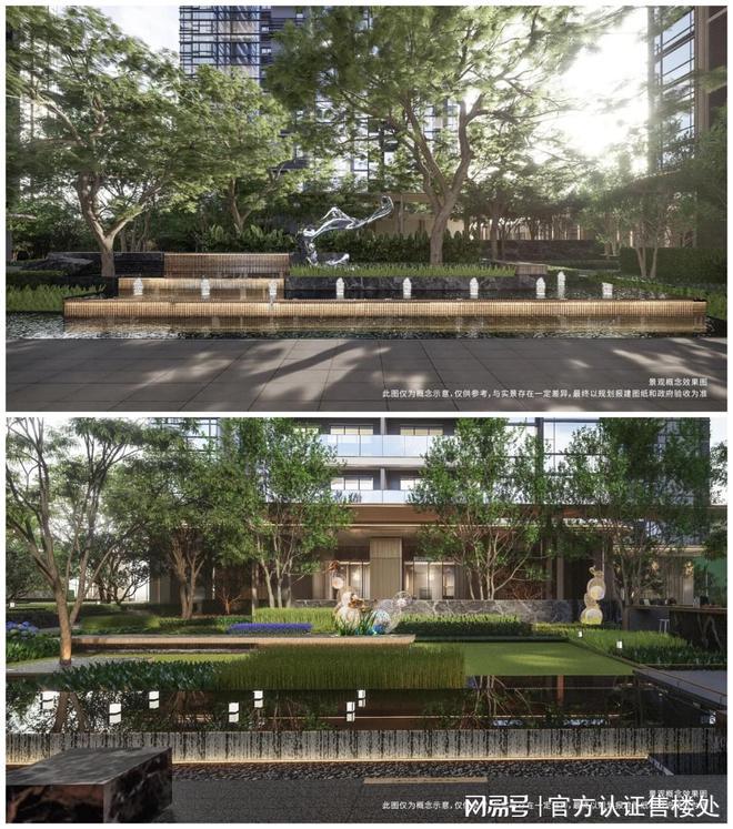 九游体育：中铁能建阅臻府(售楼处)网站宝安中铁阅臻府地址_价格_户型(图14)
