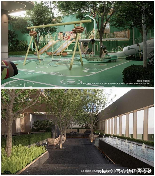 九游体育：中铁能建阅臻府(售楼处)网站宝安中铁阅臻府地址_价格_户型(图15)