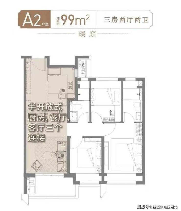 保利海上瑧悦(宝山海上瑧悦)售楼处首页网站丨房价_户型图_地址_楼盘详情(图6)