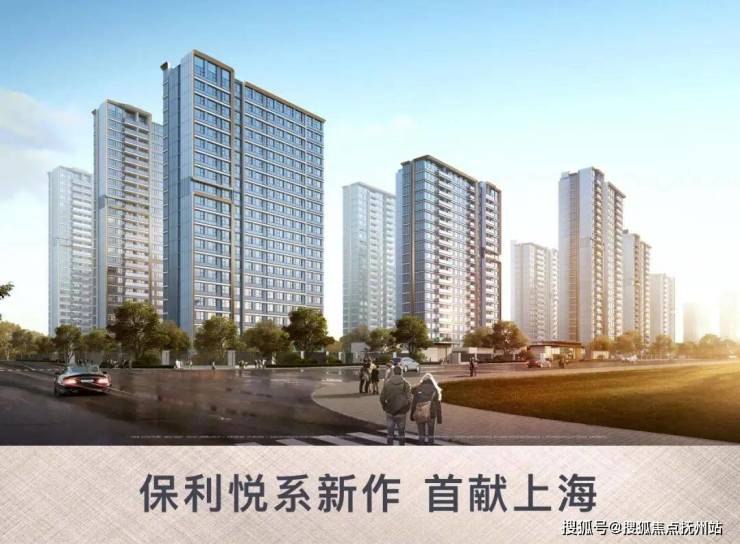 保利海上瑧悦(宝山海上瑧悦)售楼处首页网站丨房价_户型图_地址_楼盘详情(图18)