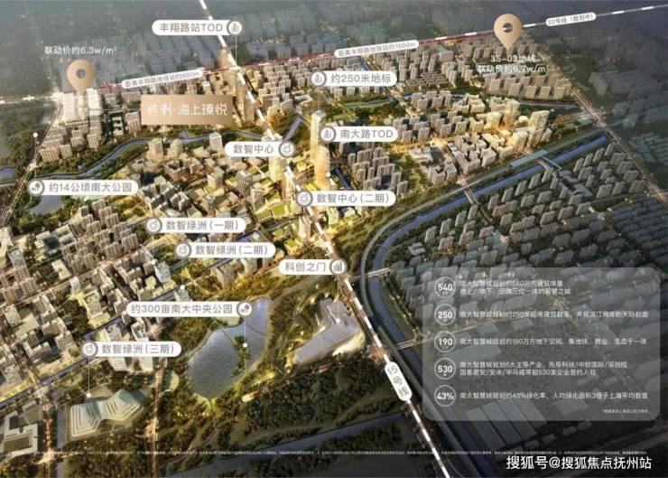 保利海上瑧悦(宝山海上瑧悦)售楼处首页网站丨房价_户型图_地址_楼盘详情(图42)