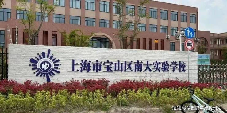 保利海上瑧悦(宝山海上瑧悦)售楼处首页网站丨房价_户型图_地址_楼盘详情(图45)