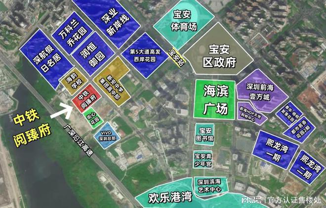 2024最新通知!宝安中铁阅臻府楼盘详情-房价户型-图文解析(图7)