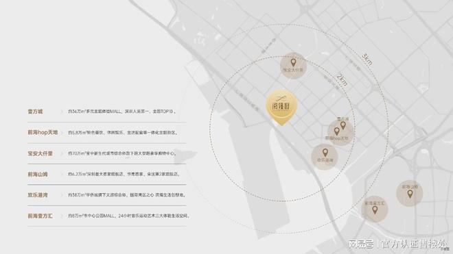 2024最新通知!宝安中铁阅臻府楼盘详情-房价户型-图文解析(图11)