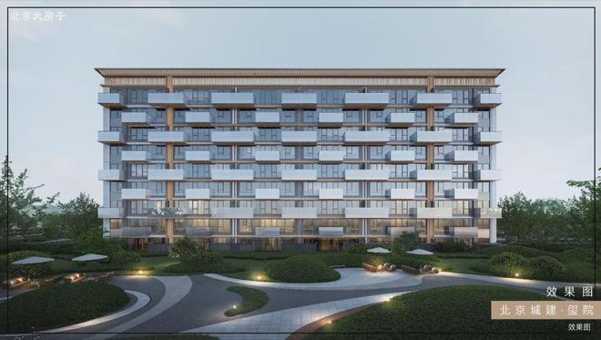 北京城建·玺院售楼处电话宸知筑二期-玺院售楼处南北双空中花园(图3)