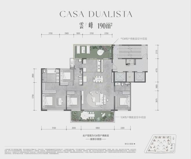 九游体育：『』西安·越秀铁建·樽樾售楼处发布：户型选房攻略(图8)