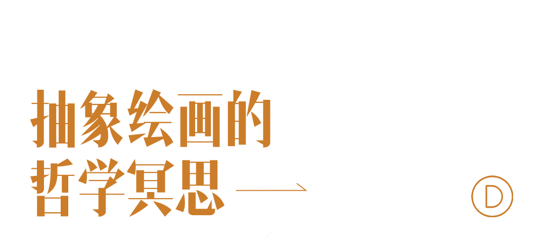 今日开展：结缘中国十年79岁抽象大师SeanScully携半世纪作品回归(图13)
