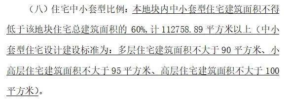 招商臻境(招商臻境)-上海首页网站-2024年最新价格户型(图9)