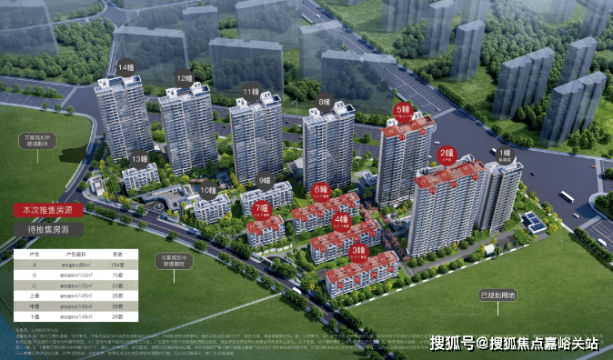 招商臻境(招商臻境)-上海首页网站-2024年最新价格户型(图12)