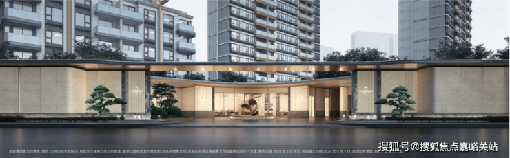 招商臻境(招商臻境)-上海首页网站-2024年最新价格户型(图14)