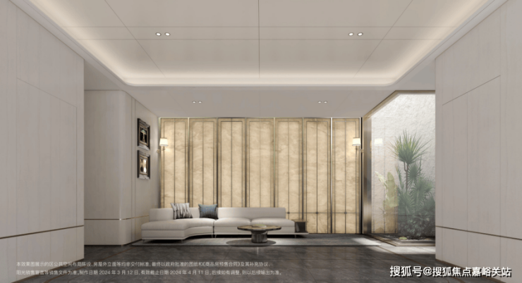 招商臻境(招商臻境)-上海首页网站-2024年最新价格户型(图23)