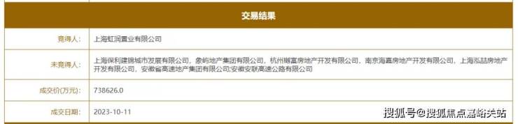 九游体育网站：招商臻境(售楼处)首页网站招商臻境售楼处欢迎您楼盘详情(图5)