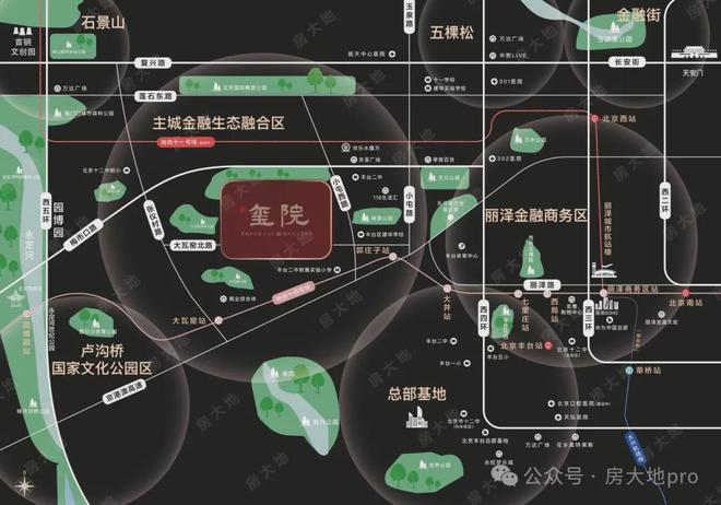 北京城建玺院（城建玺院开盘价格户型）北京154-280㎡(图1)
