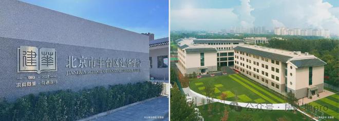 北京城建玺院（城建玺院开盘价格户型）北京154-280㎡(图4)