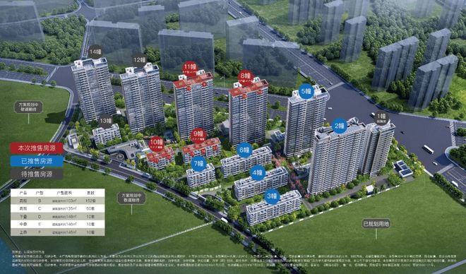 招商臻境预约通道丨浦东区招商臻境售楼处丨楼盘详情(图1)