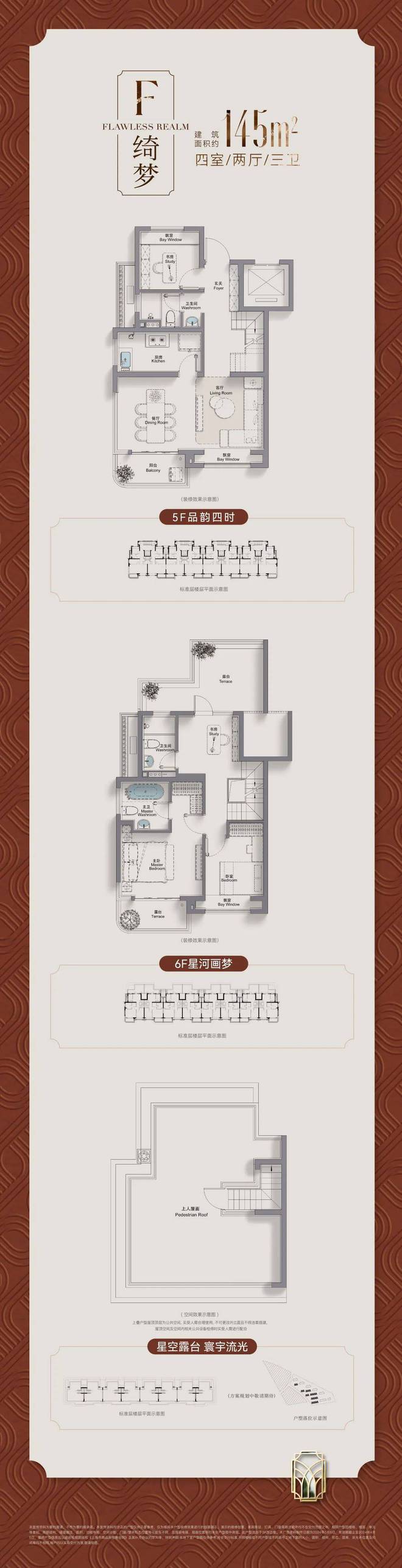 招商臻境预约通道丨浦东区招商臻境售楼处丨楼盘详情(图3)