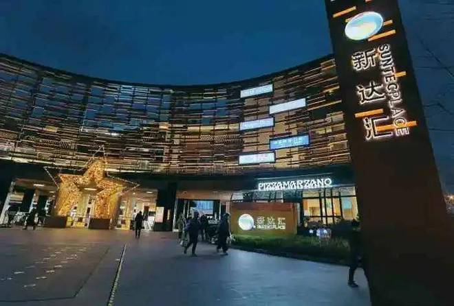招商臻境预约通道丨浦东区招商臻境售楼处丨楼盘详情(图21)