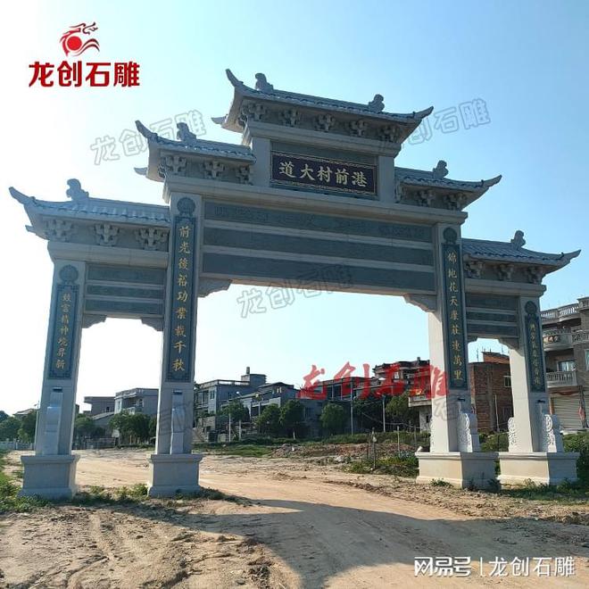 九游体育：农村一般选什么门楼牌坊及高度建议(图6)