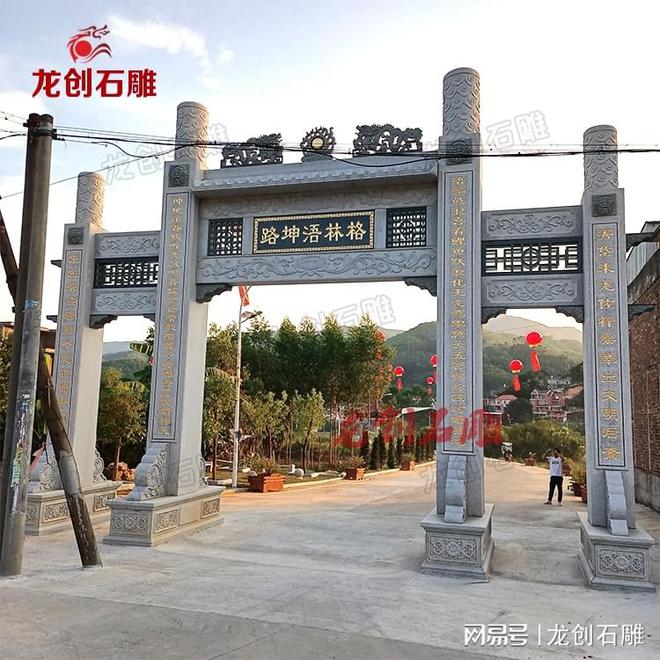 九游体育：农村一般选什么门楼牌坊及高度建议(图5)