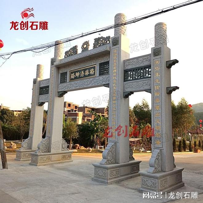 九游体育：农村一般选什么门楼牌坊及高度建议(图8)