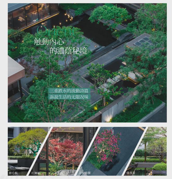 九游体育网站：保利海上瑧悦（2024网站）保利海上瑧悦楼盘详情-户型配套(图13)