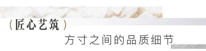 九游体育：青岛海信安纳售楼处电话→海信安纳售楼处地址→最新电话(图3)
