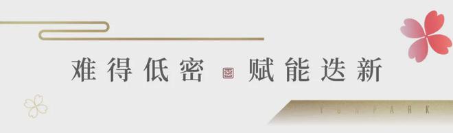 九游体育网站：绿城水西雲庐→售楼中心首页网站→最新百科详情→24小时热线电话(图3)