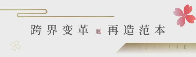 九游体育网站：绿城水西雲庐→售楼中心首页网站→最新百科详情→24小时热线电话(图5)
