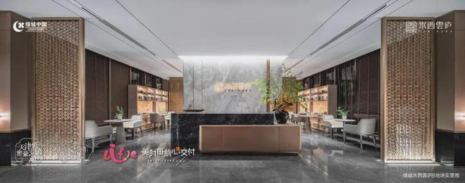 九游体育网站：绿城水西雲庐→售楼中心首页网站→最新百科详情→24小时热线电话(图18)