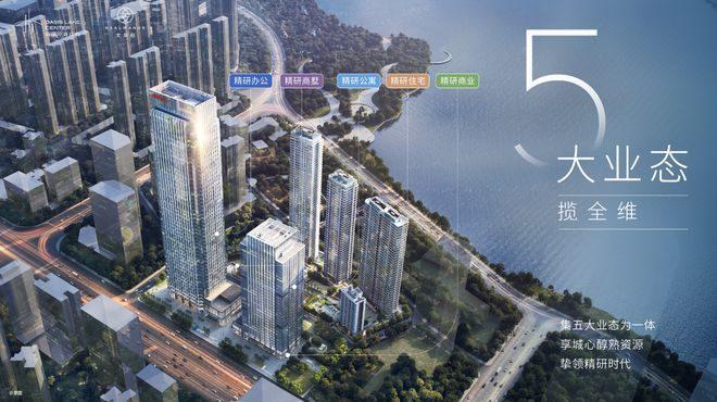 九游体育网站：武汉沙湖中心售楼处电线认证丨售楼中心丨楼盘百科详情(图2)