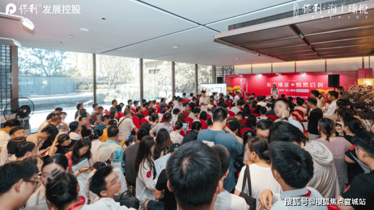 保利海上瑧悦售楼处-首页网站-保利海上瑧悦最新户型配套房价-小区环境(图1)
