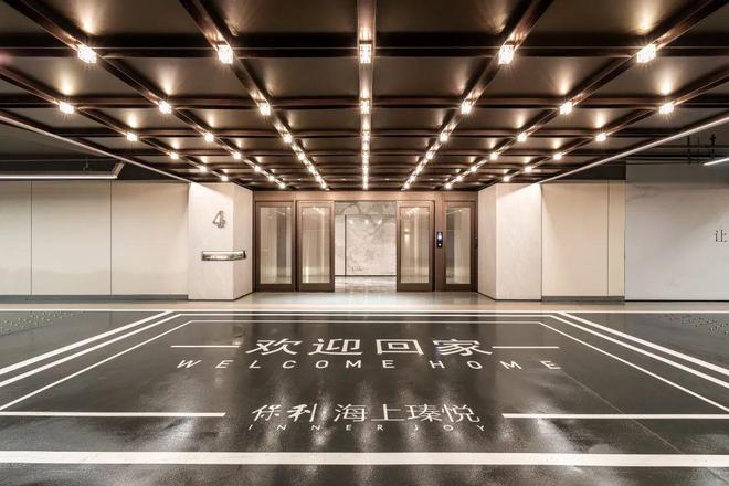 保利海上瑧悦预约通道-宝山保利海上瑧悦24小时咨询热线(图22)