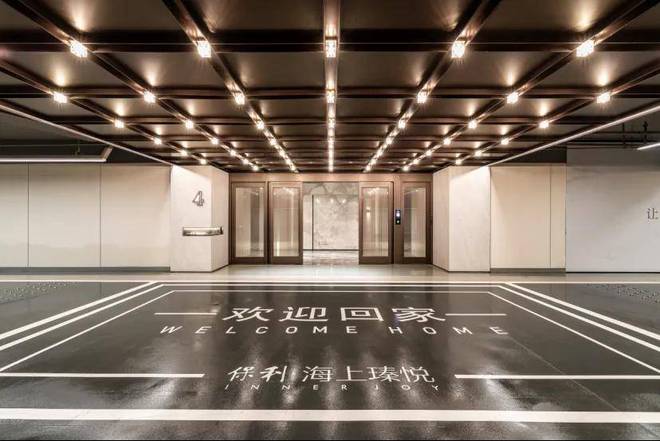宝山海上瑧悦2024网站-保利海上瑧悦楼盘详情-上海房天下(图19)