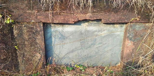 平江县龙门镇发现一座清代牌坊当地村民介绍这座牌坊建设不凡(图3)