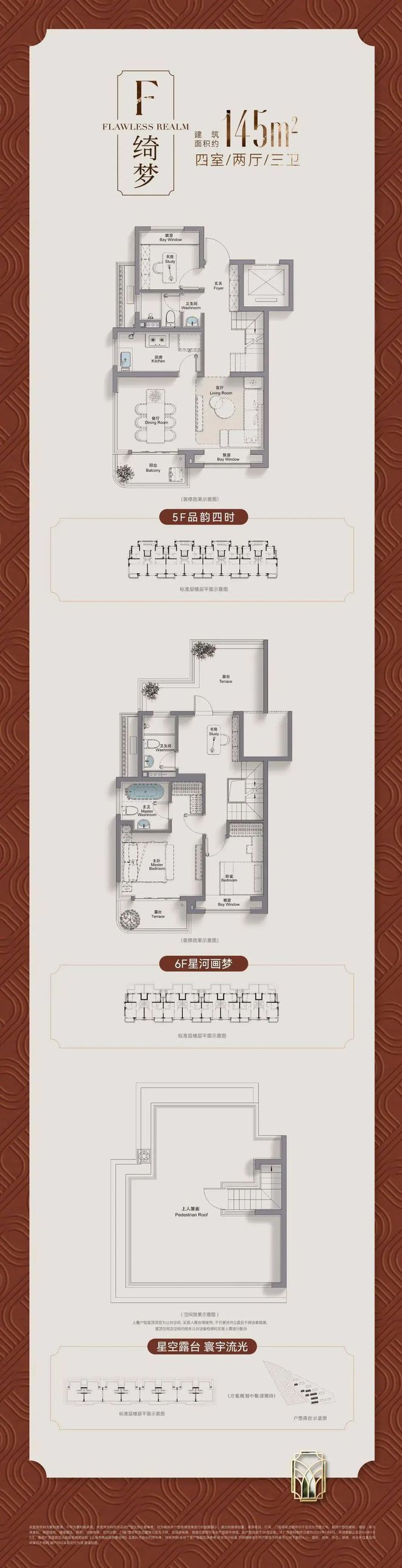 九游体育：招商臻境最新加推@最新解析：发布：24小时预约热线(图3)