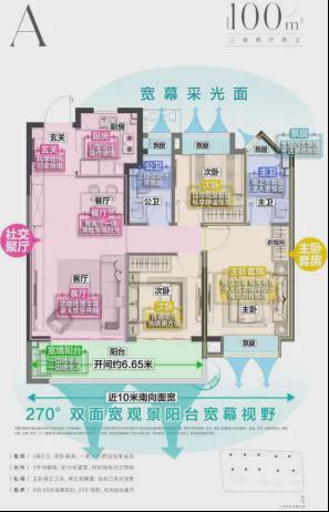 九游体育网站：璀璨璟园-南京璀璨璟园售楼处电话-户型-容积率-小区环境(图10)
