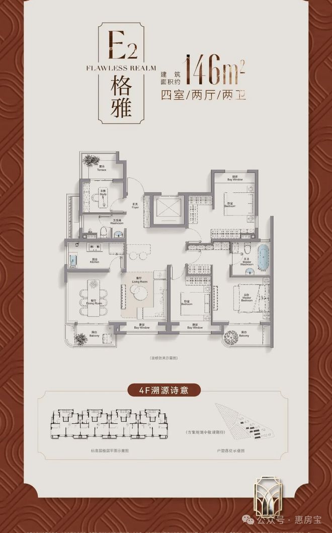 招商臻境（售楼处电话）网站-浦东三林招商臻境楼盘详情(图24)