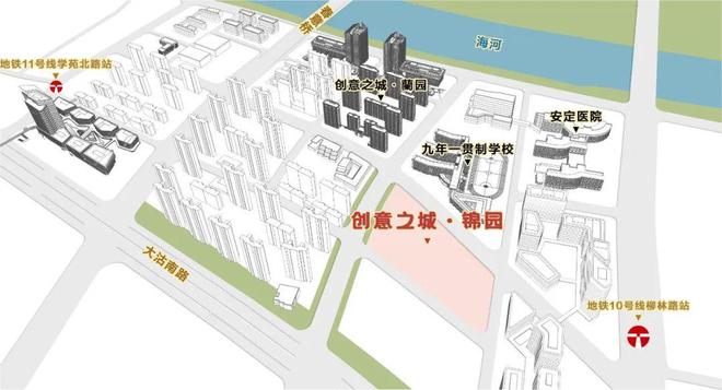 2024最新：天津「创意之城锦园」售楼处「创意之城锦园」精选笔记(图2)