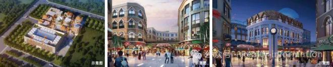 九游体育网站：北京庄园售楼处(网站)2024北京顺义庄园最新首页房价(图6)