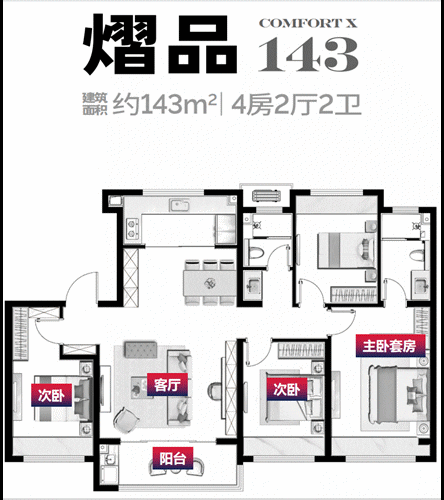 九游体育网站：招商湖西璀璨网站-招商湖西璀璨首页-欢迎你(图15)