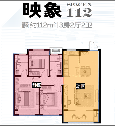 九游体育网站：招商湖西璀璨网站-招商湖西璀璨首页-欢迎你(图14)
