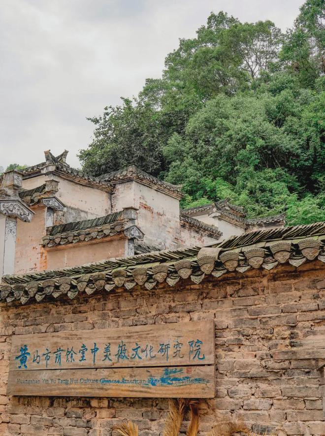 亲子访小众徽州（816-19）读人文山水(图12)