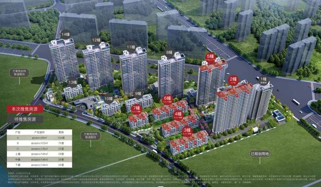 九游体育网站：招商臻境网站-招商臻境＋户型配套＋2024最新房价(图6)