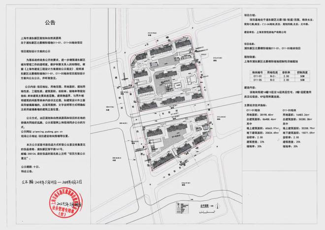 中铁建国贸西派海上售楼处2024网站：四房高层热抢(图2)