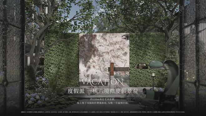中铁建国贸西派海上售楼处2024网站：四房高层热抢(图5)