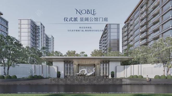 中铁建国贸西派海上售楼处2024网站：四房高层热抢(图4)