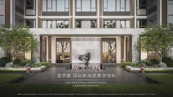 中铁建国贸西派海上售楼处2024网站：四房高层热抢(图3)