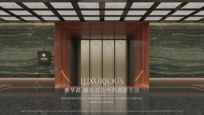 中铁建国贸西派海上售楼处2024网站：四房高层热抢(图7)